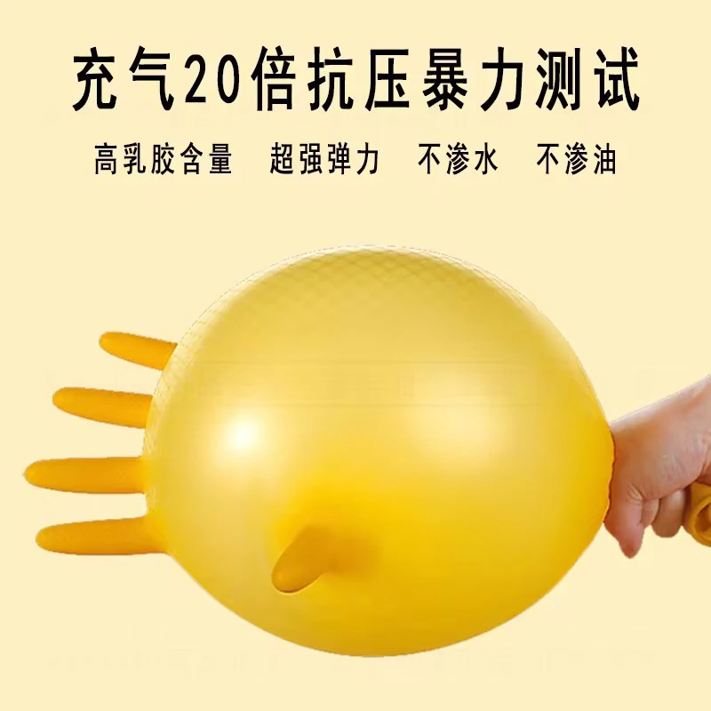 泥水工防水手套防腐蚀老年加厚手套弹力便携式幼儿园网红劳保耐磨