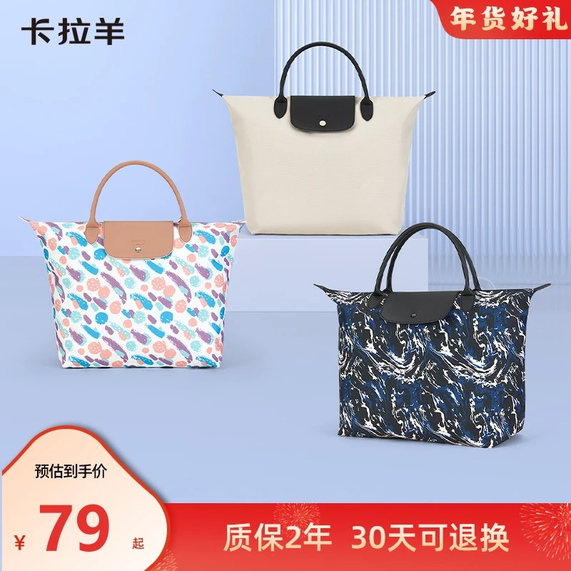 【79元福利价】卡拉羊便携可折叠蝴蝶包大容量旅行包S3201