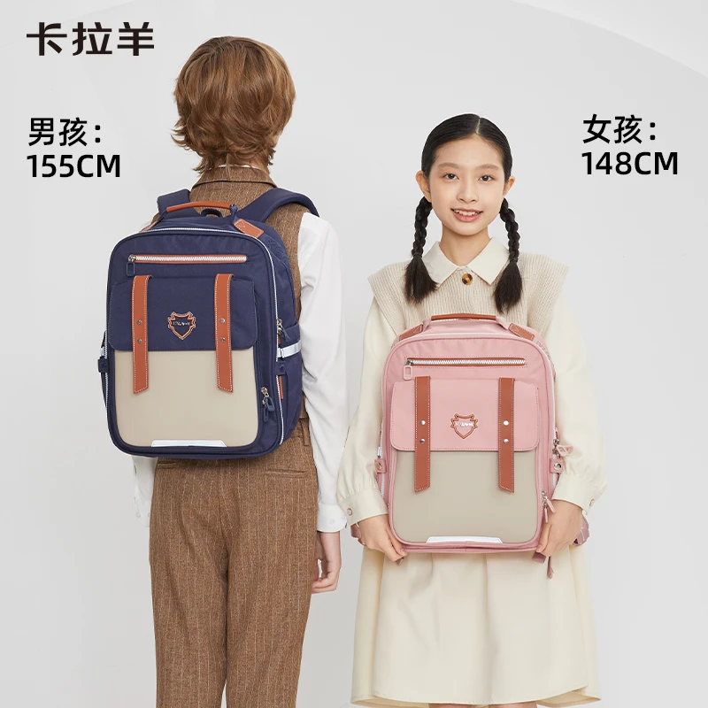 【云朵PLUS版】卡拉羊20L小学生防下坠减负云朵书包3-6年级CX2682