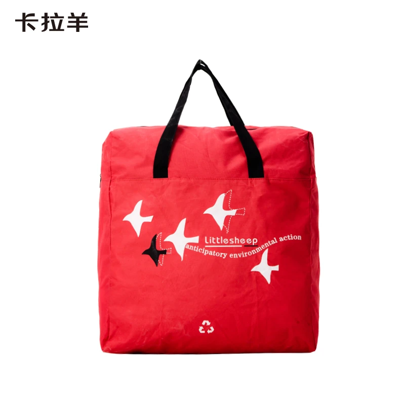 【搬家包】卡拉羊可折叠时尚休闲轻便简约大容量收纳袋CX0008 姿
