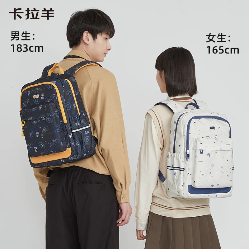 【蒋勤勤代言】卡拉羊24L防下坠超轻防水大容量减负书包CX5511