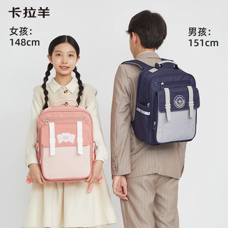 【云朵PLUS版】卡拉羊20L学生防下坠减负云朵书包3-6年级CX2690