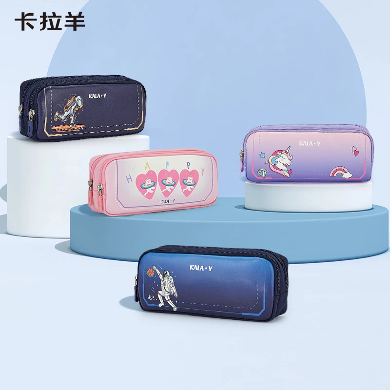 卡拉羊双层抑菌笔袋