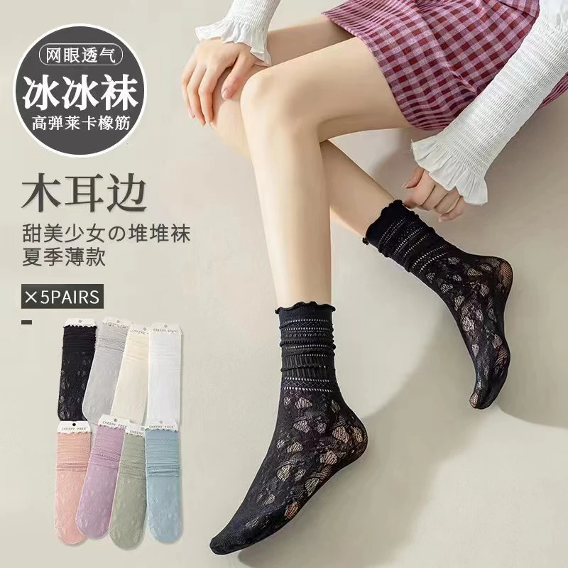 堆堆袜性感百搭蕾丝夏季中筒袜网眼透气舒适薄款镂空冰冰袜子花边