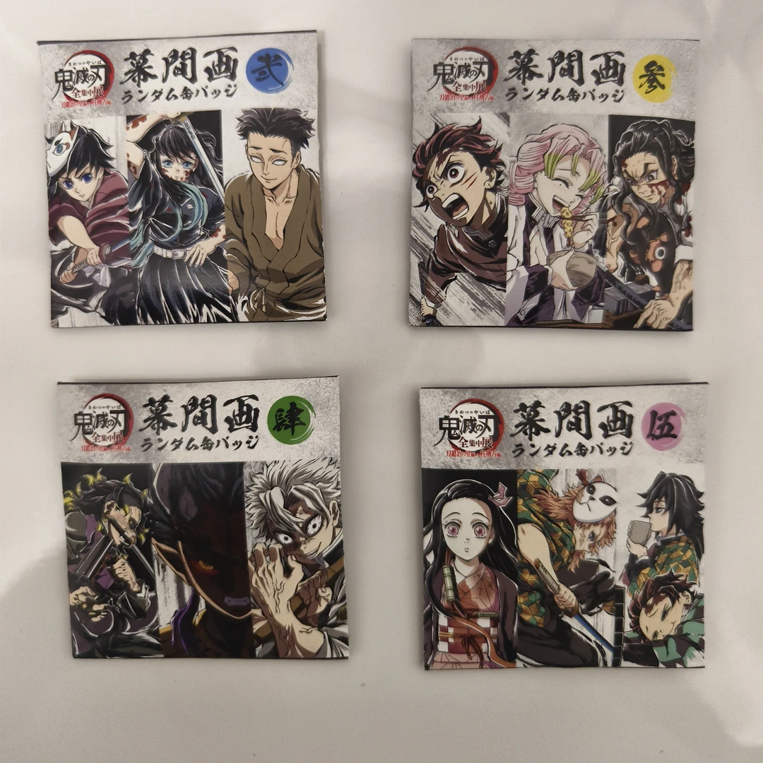 （鬼灭之刃）全集中展幕间吧唧徽章
