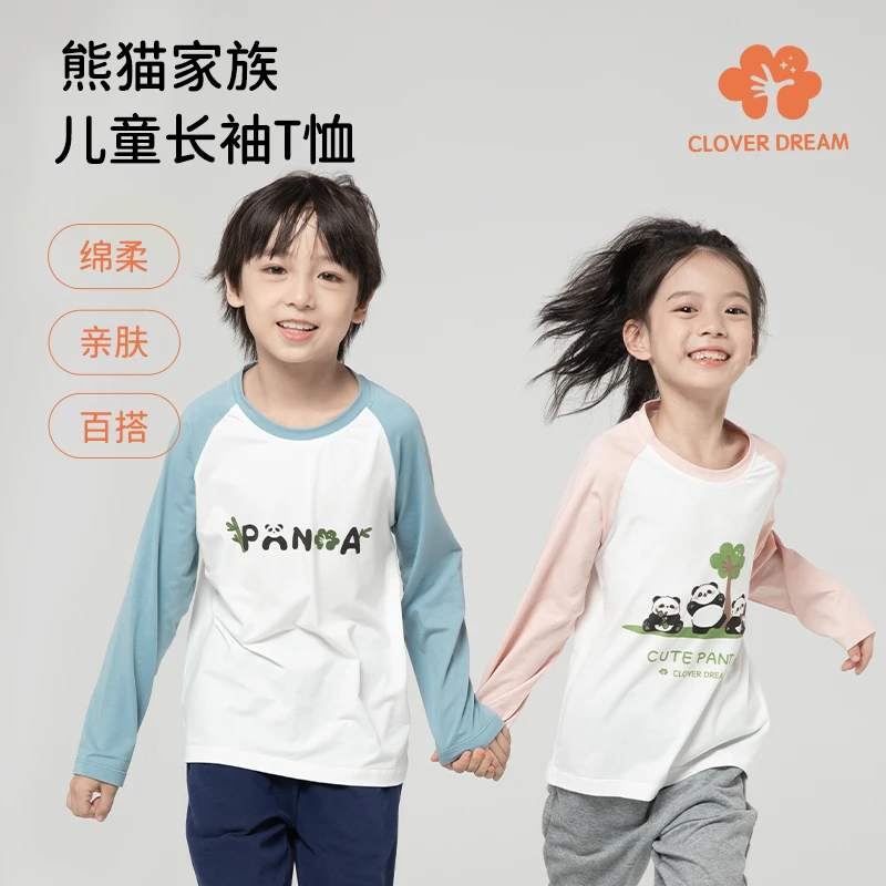 儿童长袖T恤秋冬款2024新款男童秋季打底衫纯棉秋装上衣女童秋衣