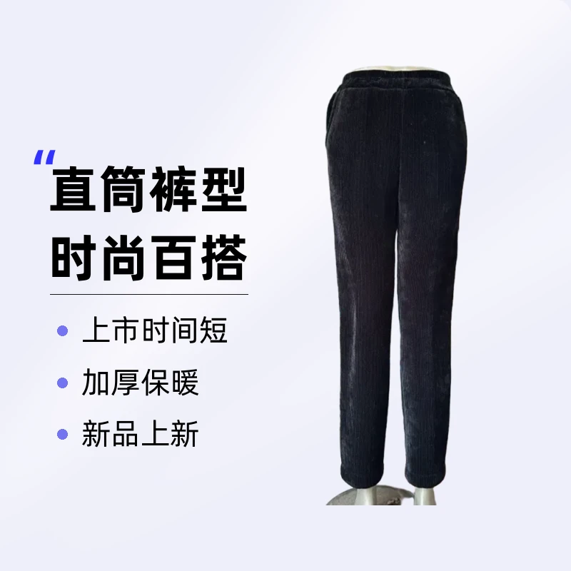 水貂绒裤子 加厚棉裤 定制不支持退换