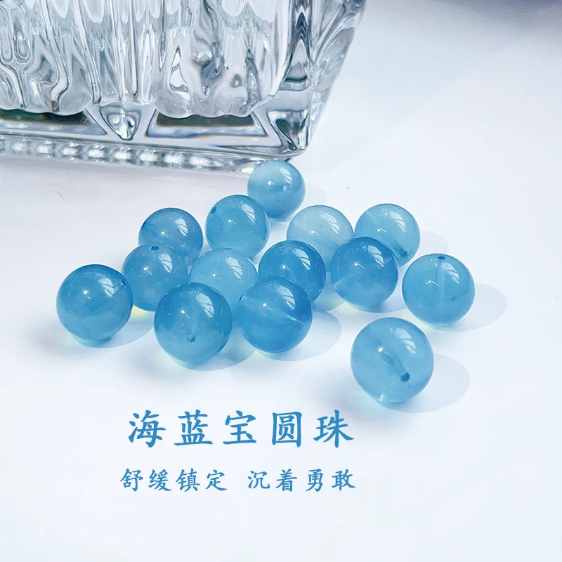 天然海蓝宝单珠diy手工串珠宝石饰品散珠高蓝高冰HLB01多样性发一