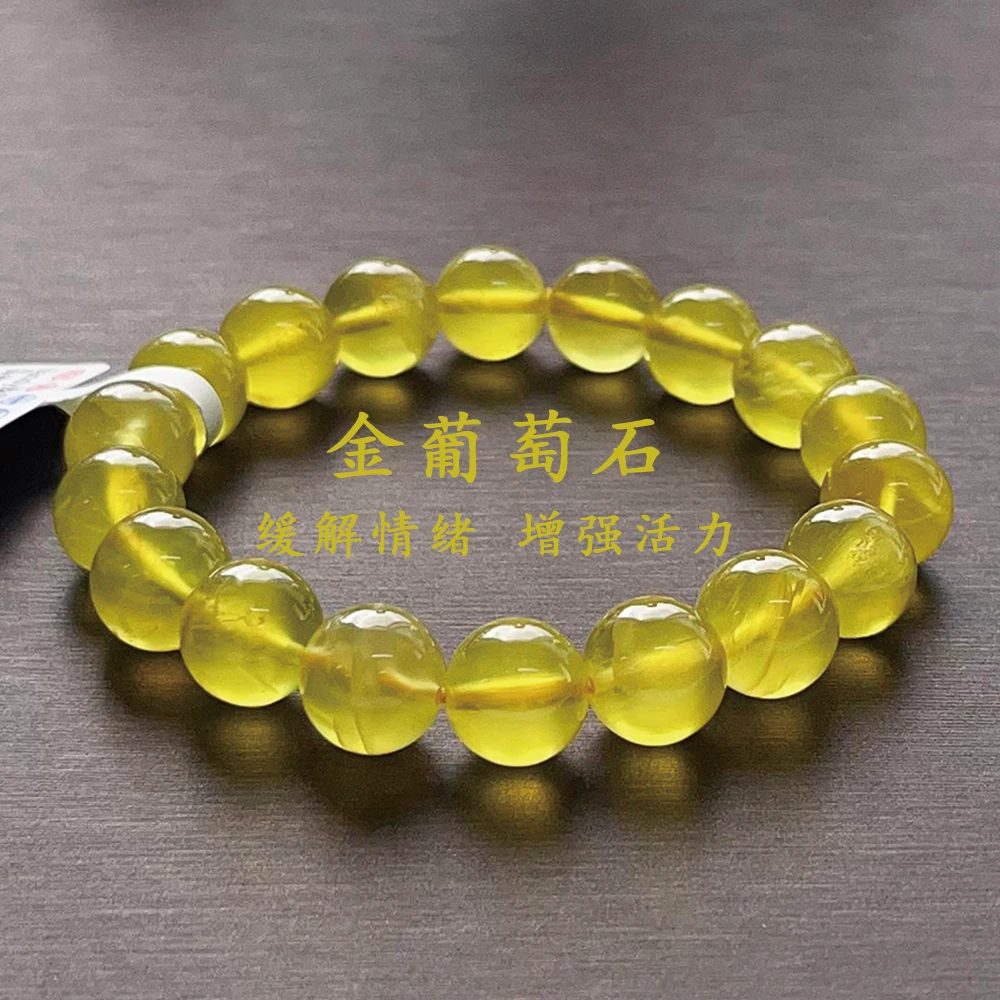 PT04高饱和冰透金葡萄石手链手串多样性发一