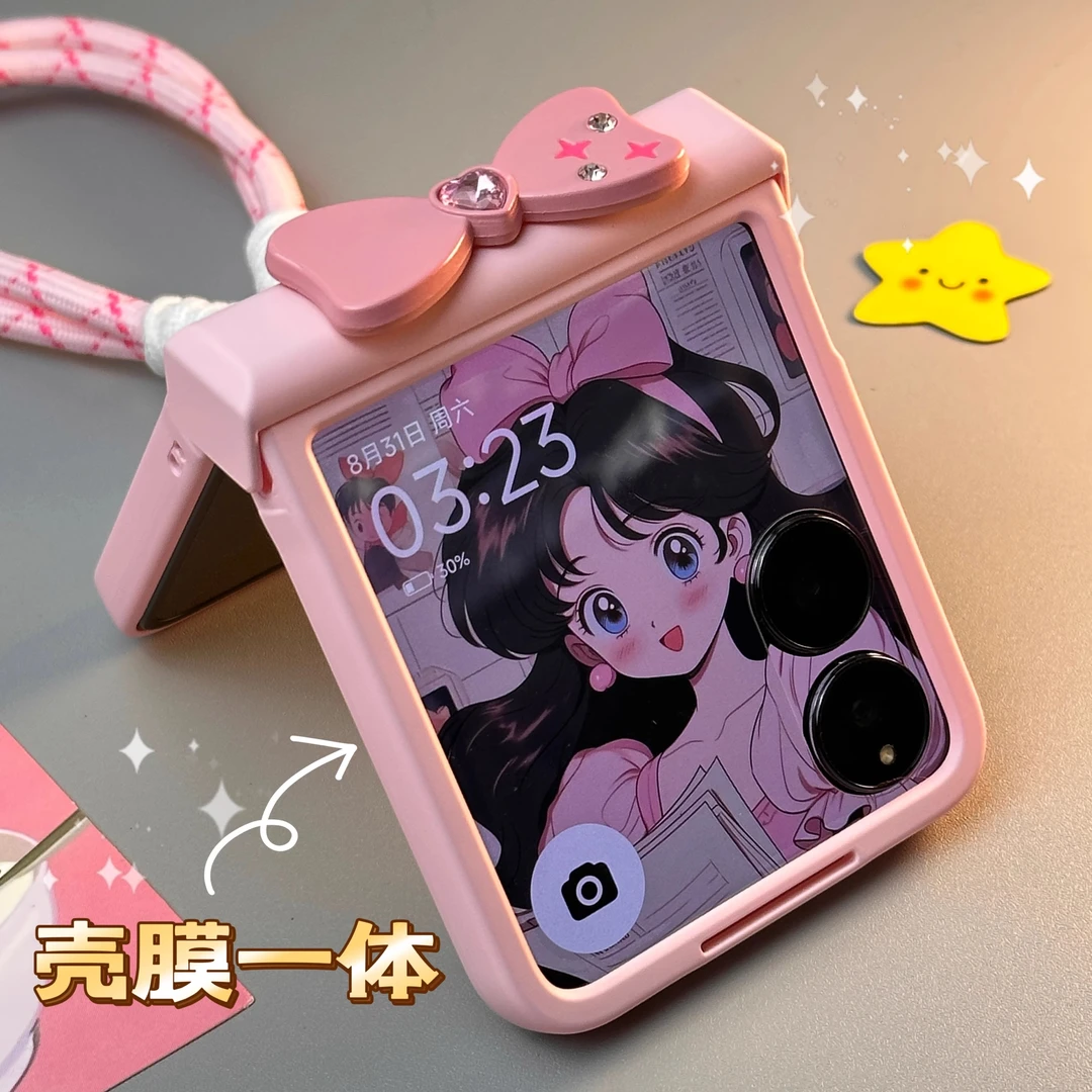 适用小米mixflip2折叠屏少女粉蝴蝶结铰链全包壳膜一体防摔保护套