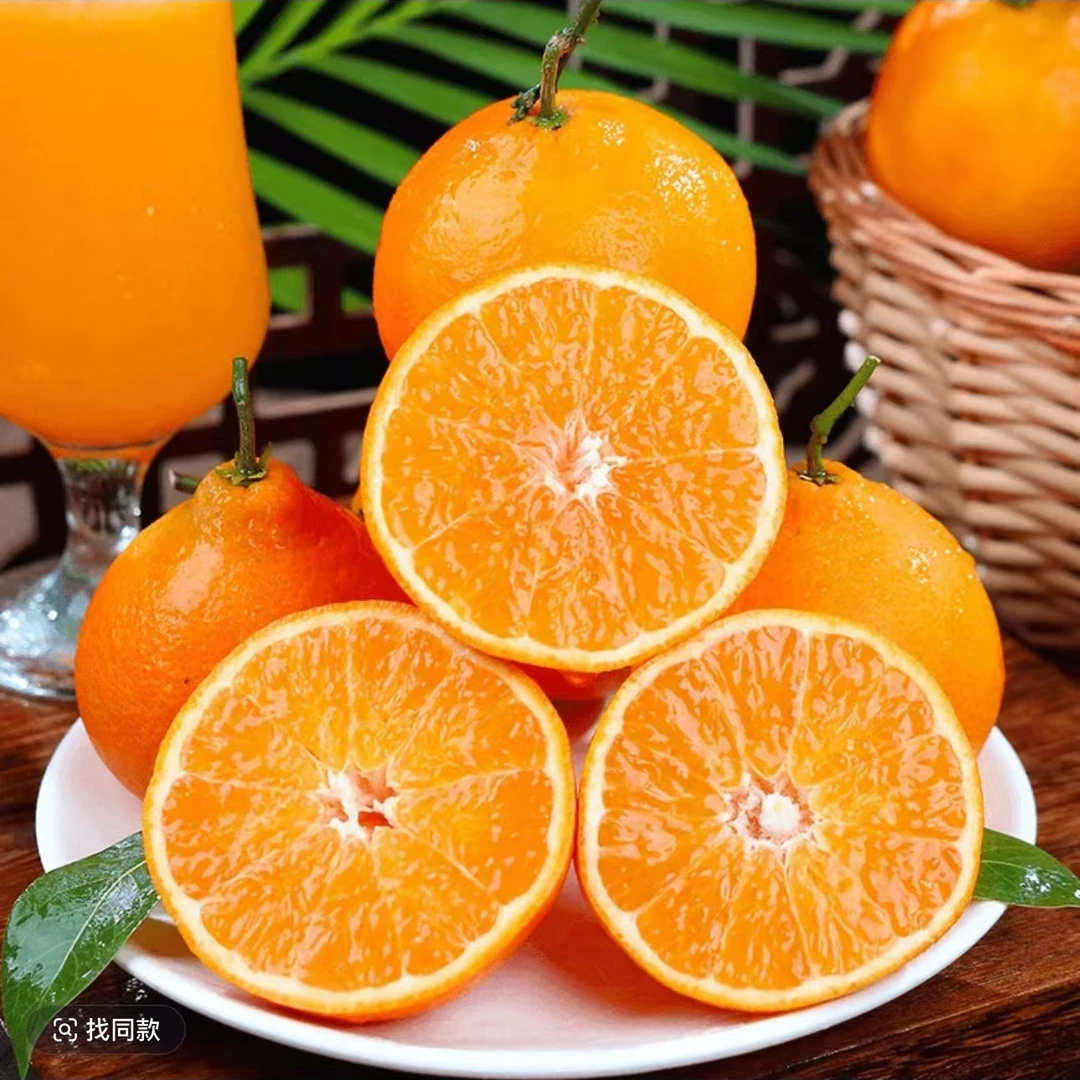 眉山正宗爱媛果冻橙20年老树果现摘现发YC