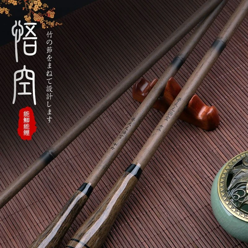 日本进口碳素鲫鱼竿超轻超细37调28调超硬鲫鲤鱼竿钓鱼竿一套全套