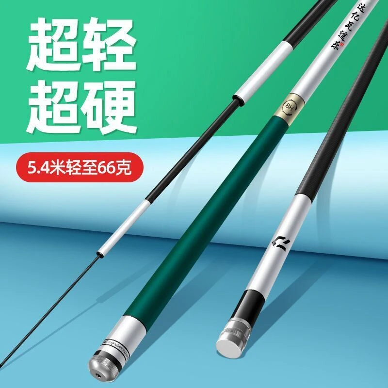 达亿瓦途乐碳素钓鱼竿手竿超轻超硬台钓竿鲫鱼竿28调19调渔具套装