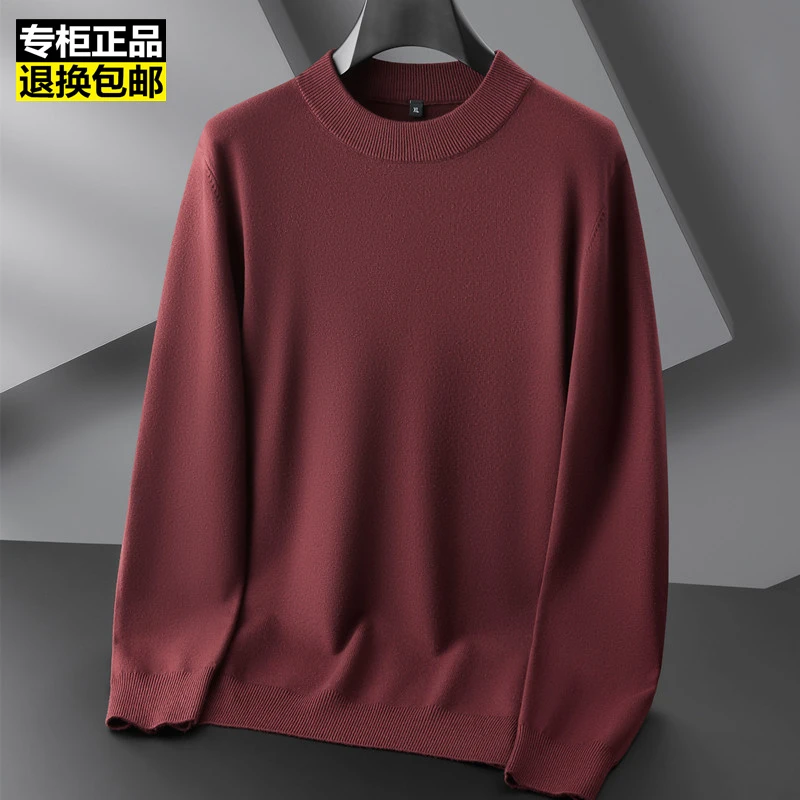 秋冬季半高领毛衣男加肥加大码内搭线衣胖子本命年红色打底针织衫