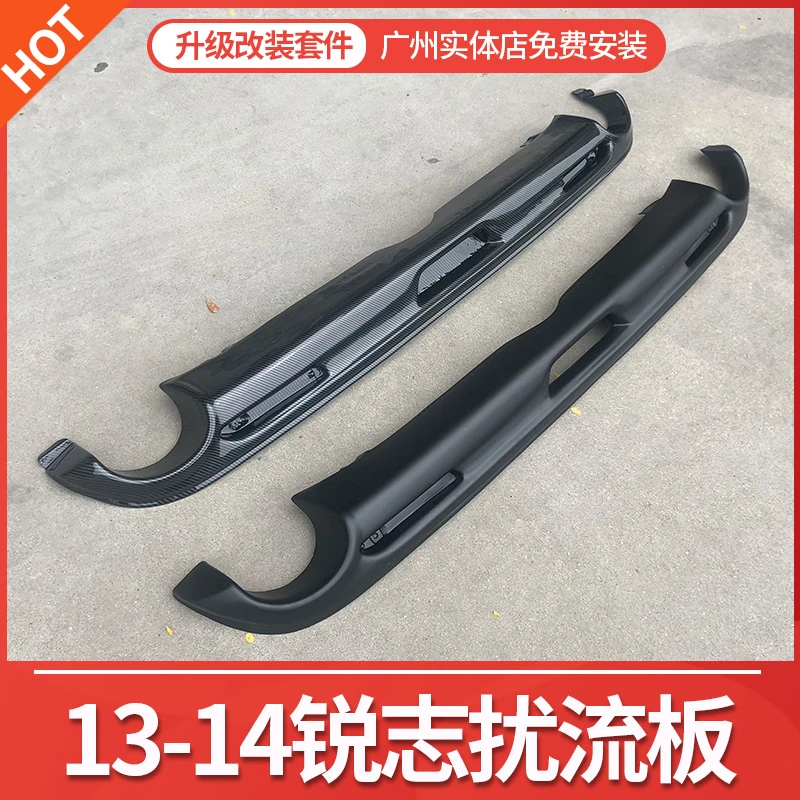 适用13-14款丰田新锐志后扰流板外观爆改装配件日版后唇大小包围