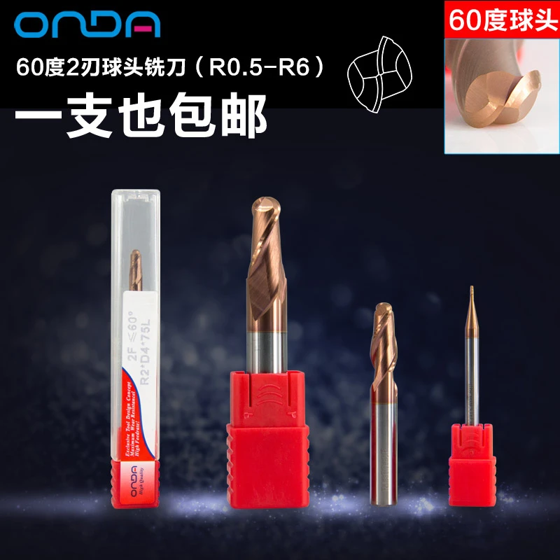 钨钢球头铣刀HRC60度铣刀 钢件数控硬质合金球刀加长R0.5*D12涂层