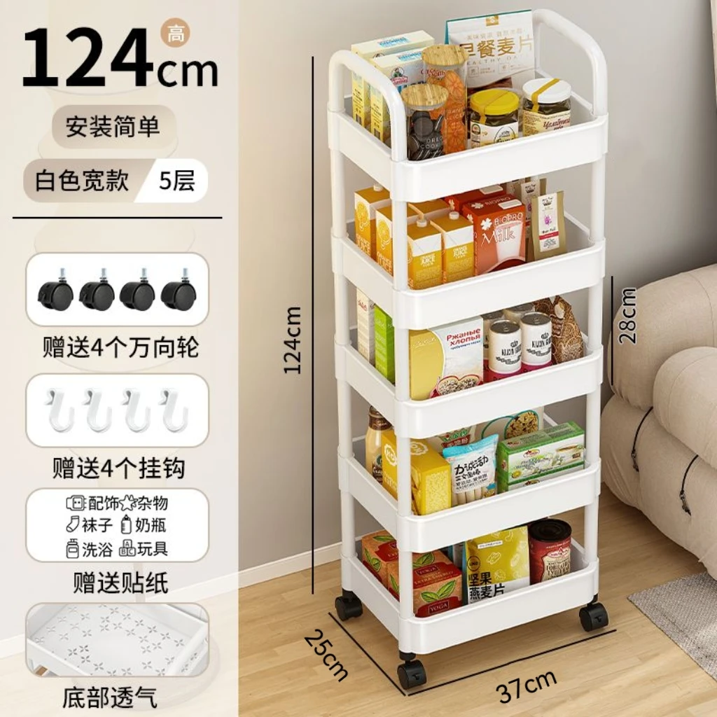 【升级款】新五层黑白置物架可移动厨房卧室客厅零食浴室卫生间收纳