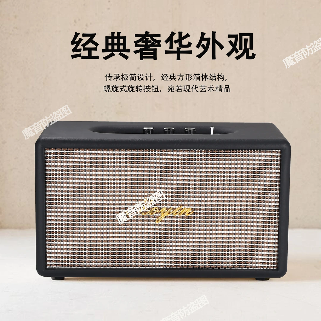 蓝牙高保真大功率HiFi音箱复古设计木箱简约工业设计低音炮音响