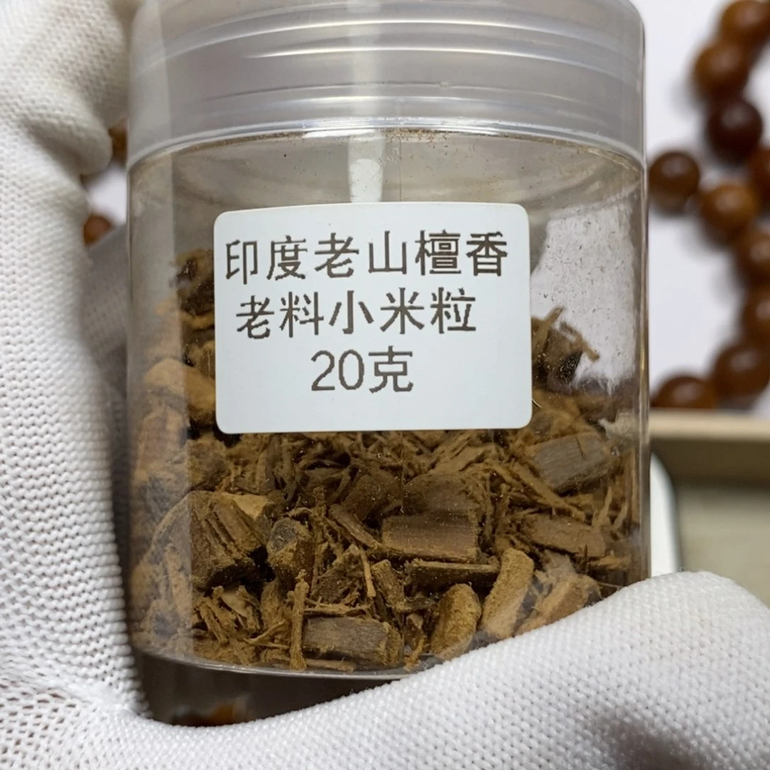 檀香木吆*柒老山檀香米粒料奶香药香100克
