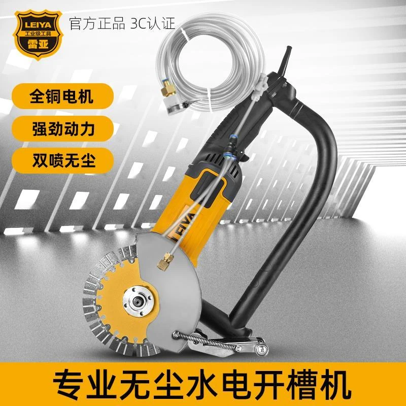 雷亚15001角磨机工业级墙壁改装专业开槽机大功率多功能切割机