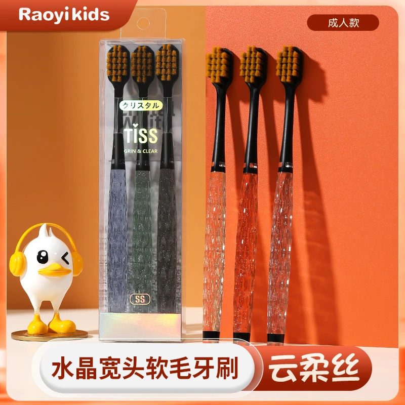 水晶宽头家庭装牙刷情侣便携成人透明轻奢彩晶可爱女男士专用牙刷