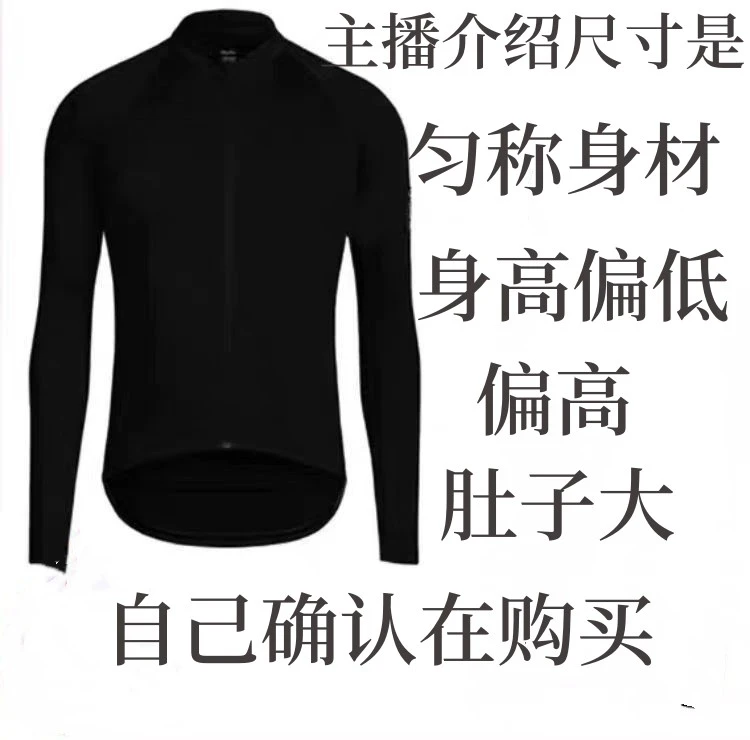 福利骑行服山地自行车公路越野手套速干尺码按主播讲的拍