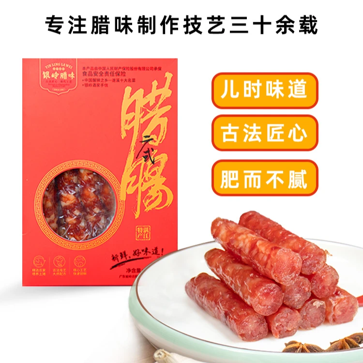 猪肠衣新鲜经典农家广式食用美味风味500克