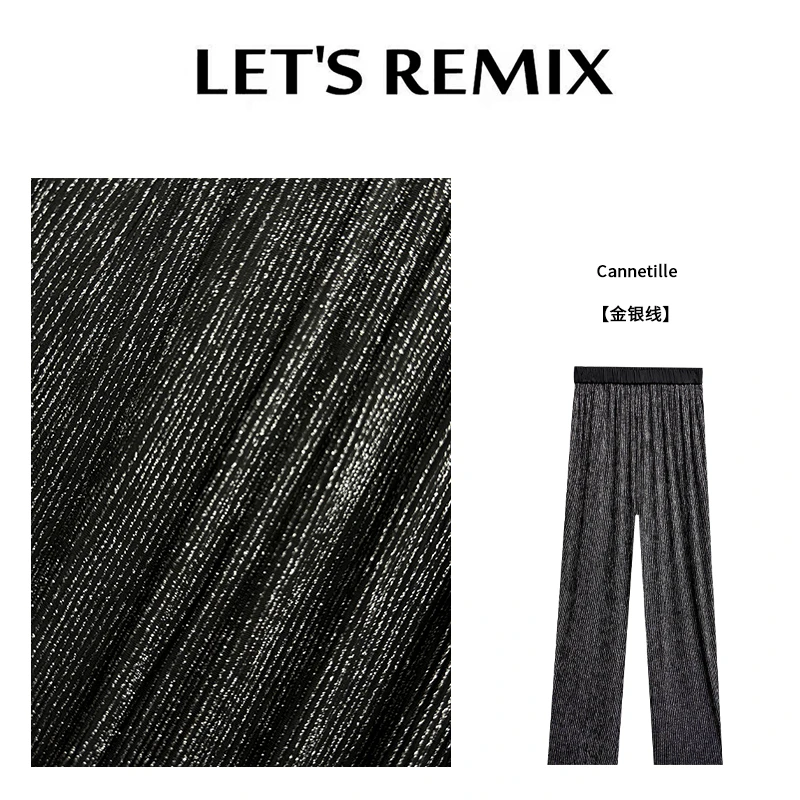 【LET'S REMIX】“时髦格调”时尚夏宽松拖地亮丝布灵灵显瘦阔腿裤子