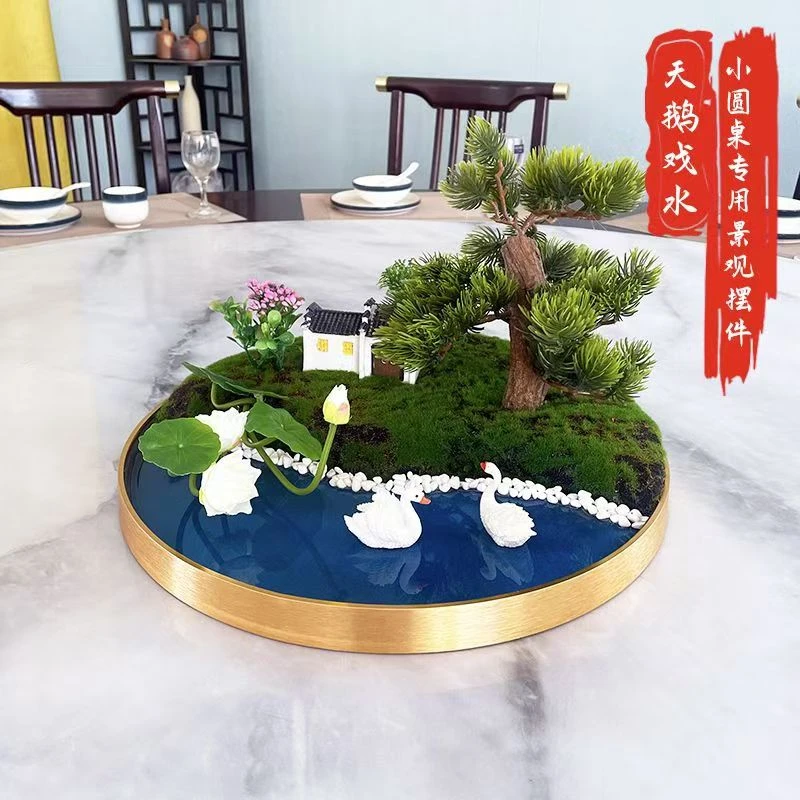 大圆餐桌花中间摆花创意工艺品酒店轻奢酒桌装饰转盘桌花新中式