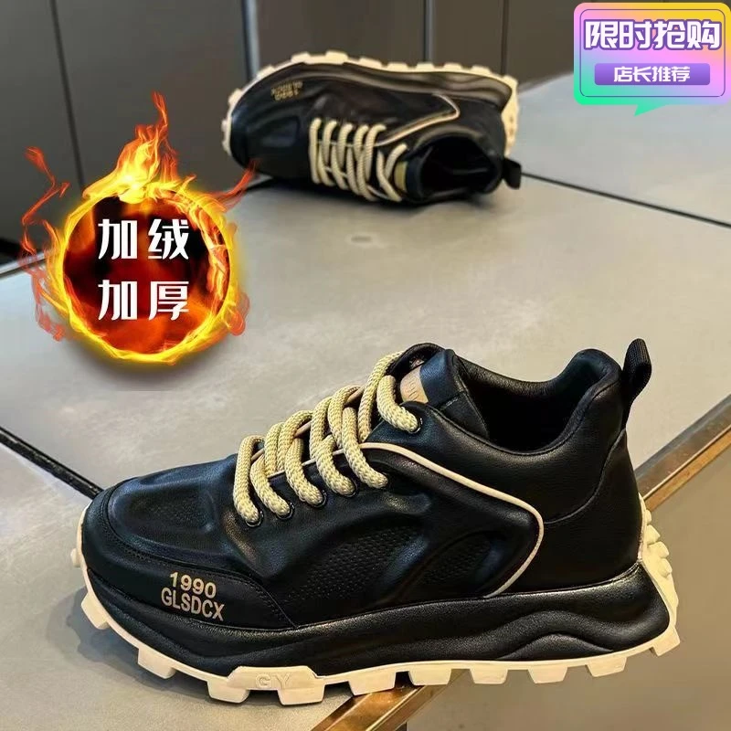 男鞋2023秋冬新款皮面轻便时尚老爹鞋厚底增高百搭潮流运动休闲鞋