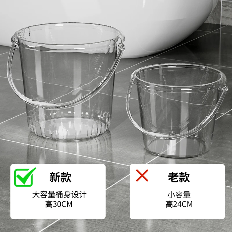透明塑料桶手提水桶带盖洗衣桶宿舍储水用洗澡家用桶加厚卫生间桶
