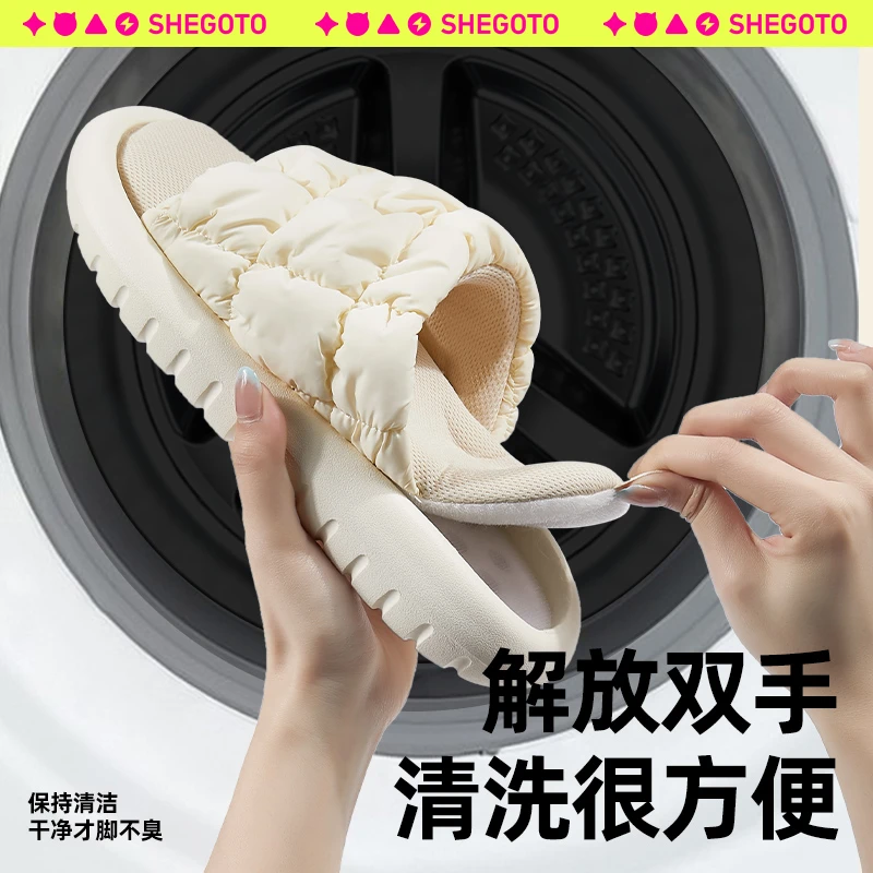 【可撕拉】春夏季新款室内家居厚底防滑软底保暖情侣外穿凉拖鞋