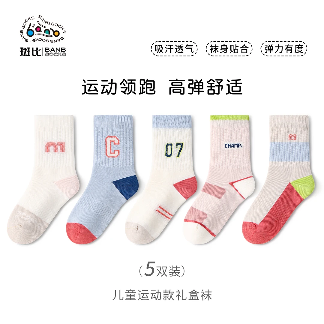 斑比女童运动袜秋冬季棉袜大童女孩学生春秋款跑步袜子儿童中筒袜
