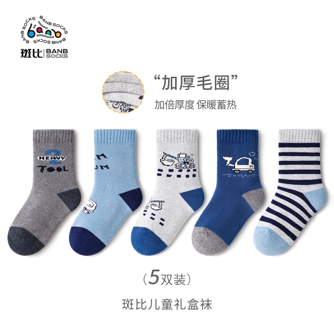 斑比童袜男孩冬季加厚毛圈袜加绒保暖卡通无骨棉袜儿童袜子男童袜