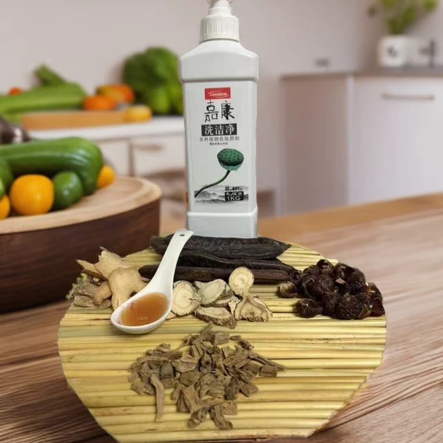 一瓶保护家庭植物熬煮洗洁精绿色安全无患子皂角去油强护手