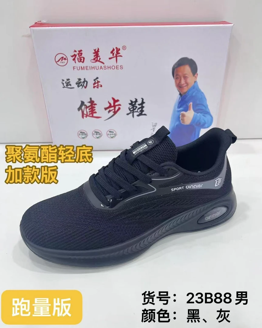 质量三包，开胶，断底，断面