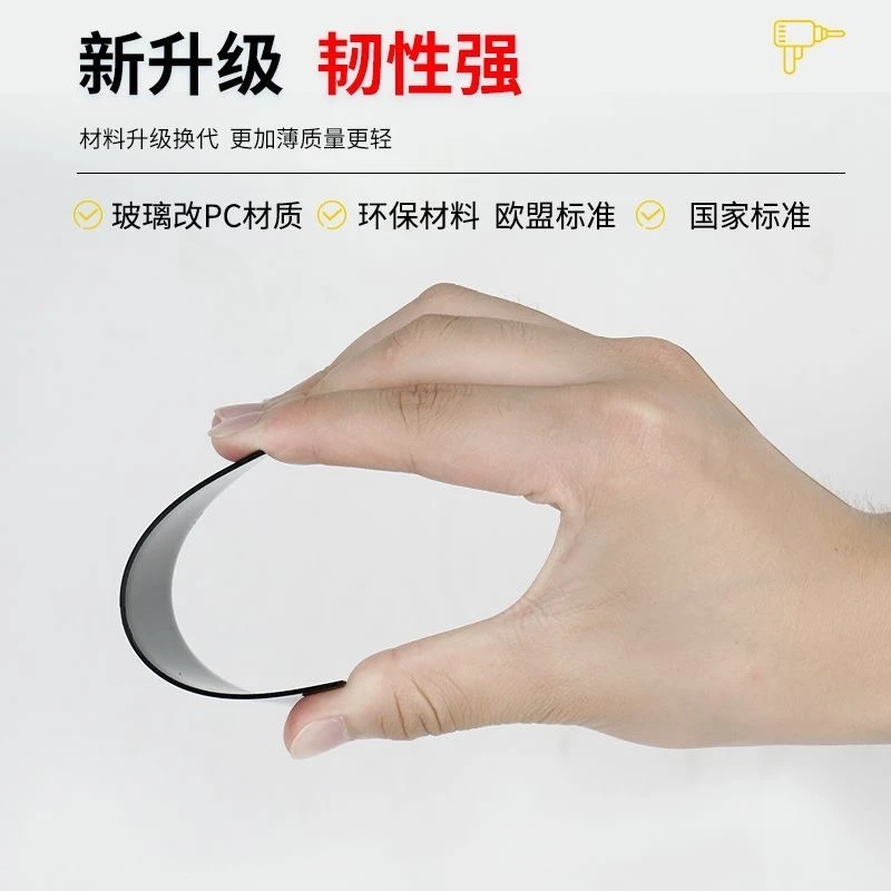 多规格电焊面罩黑镜片PC镜片护目焊接片