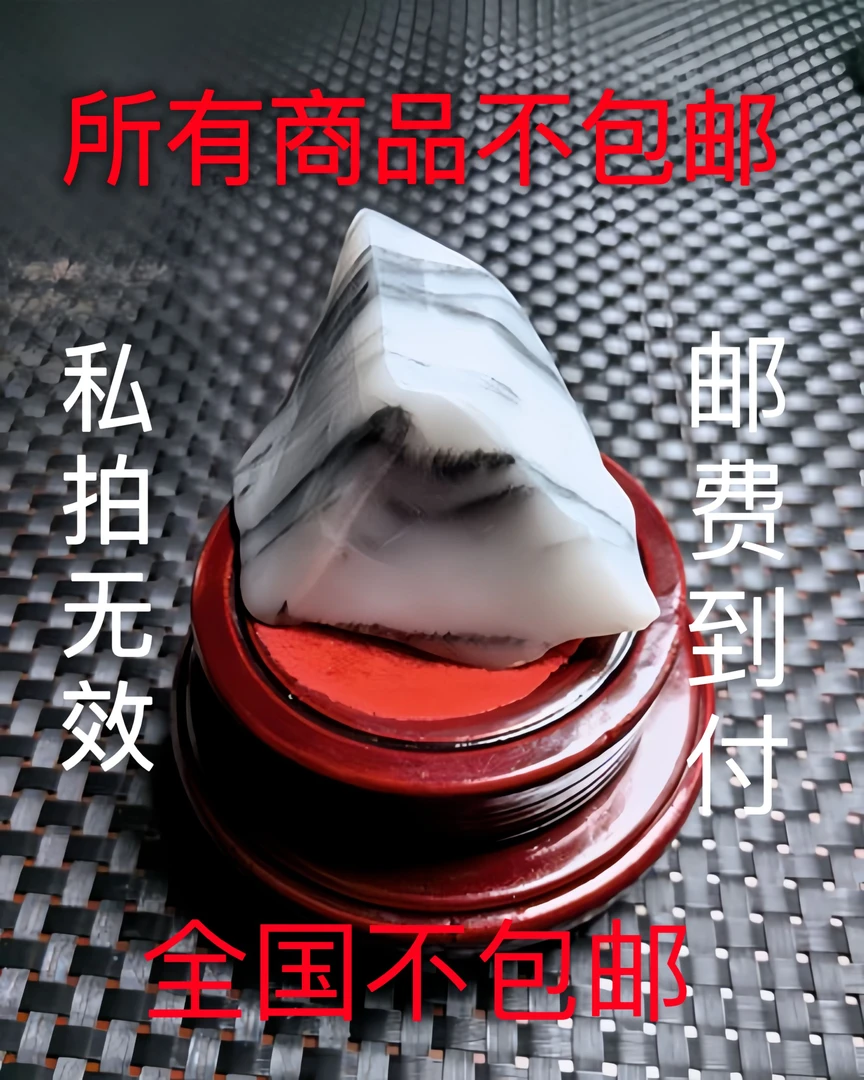 新疆精美盆景石 奇石（不包邮）