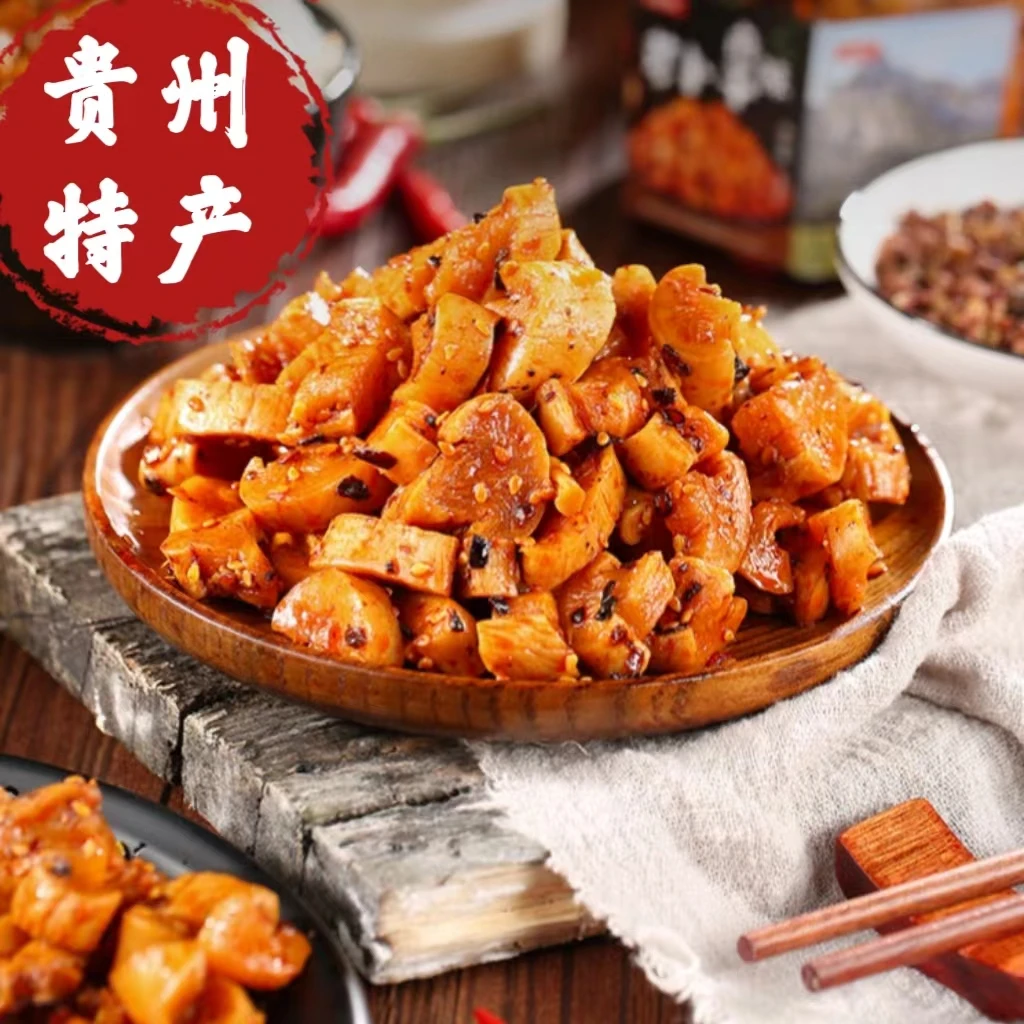麻辣萝卜干香辣萝卜干嘎嘣脆咸菜下饭菜灌装萝卜干即食开胃酱菜