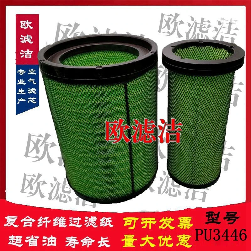 K3446PU AA90156 配雷诺 适配新东风天龙480马力旗舰版空气滤清器