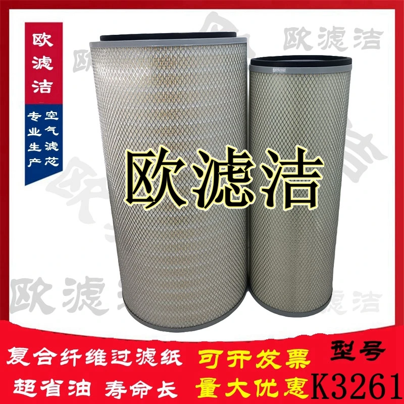 K3260空气滤芯3261长江25吨吊车老款德龙康明斯500KW发电机组空滤
