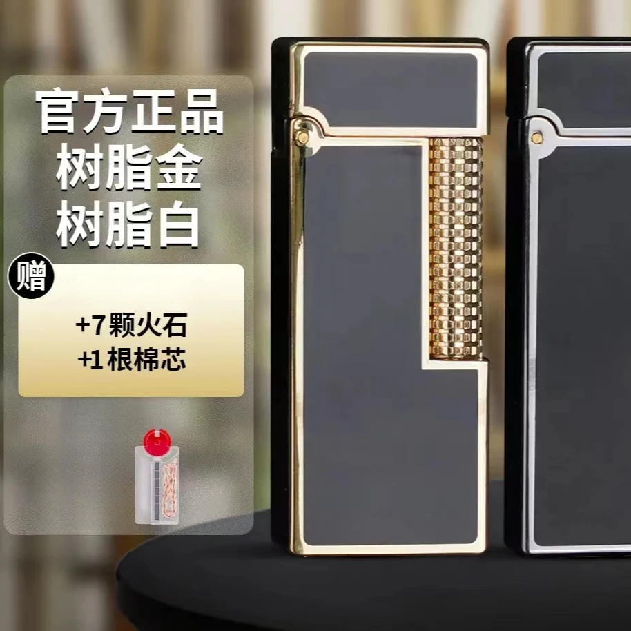 侧滑一体机黑树脂Z728异形煤油打火机煤油打火机