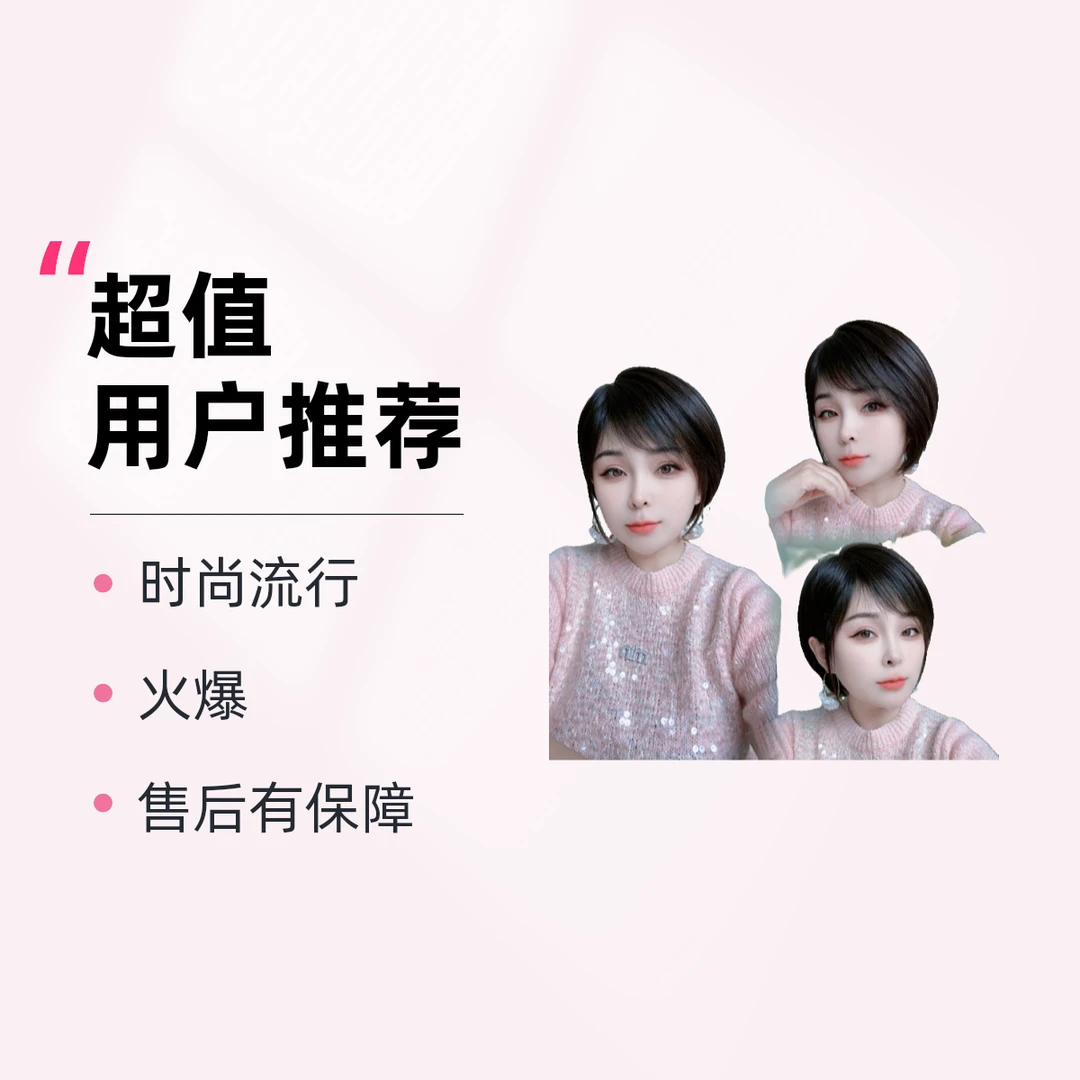 侧分包包发型手工编织真发全头套假发