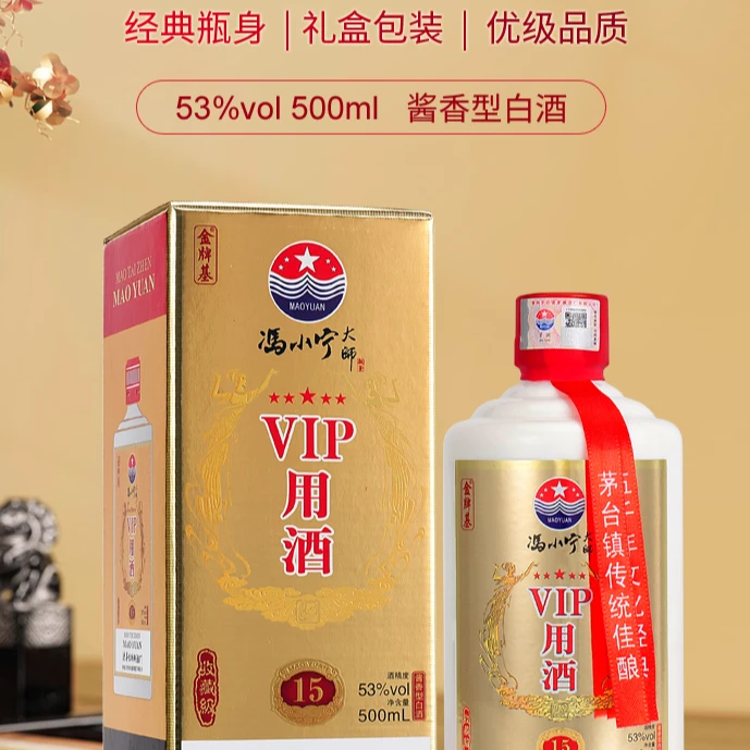 金牌基冯小宁VIP酱香型白酒53%Vol500mL