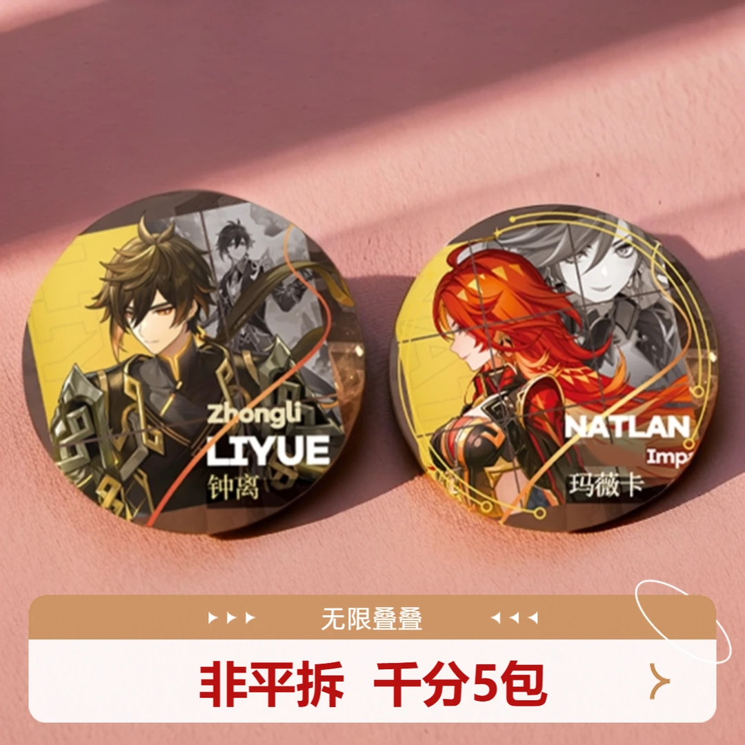 【拆卡】拼好卡宠粉原神崩铁混池收藏盲盒卡牌吧唧芙宁娜白厄（代拆）