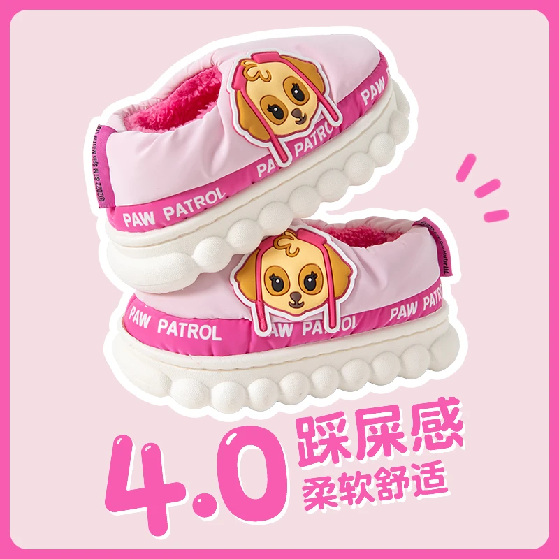 儿童棉拖鞋男童女童卡通汪汪队包跟保暖棉鞋室内防滑宝宝棉拖冬季