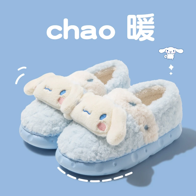 冬季棉拖鞋女可爱三丽鸥宿舍室内居家冬天保暖加绒毛毛绒包跟棉鞋