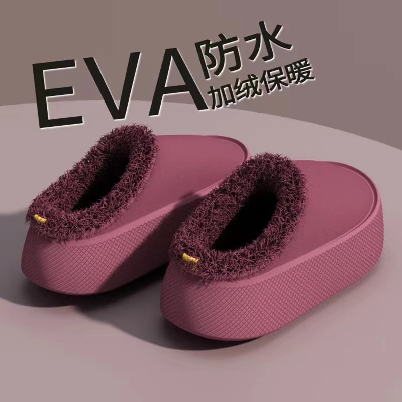 eva防水厚底增高踩屎感棉拖鞋女士冬季外穿家居室内加绒保暖家用