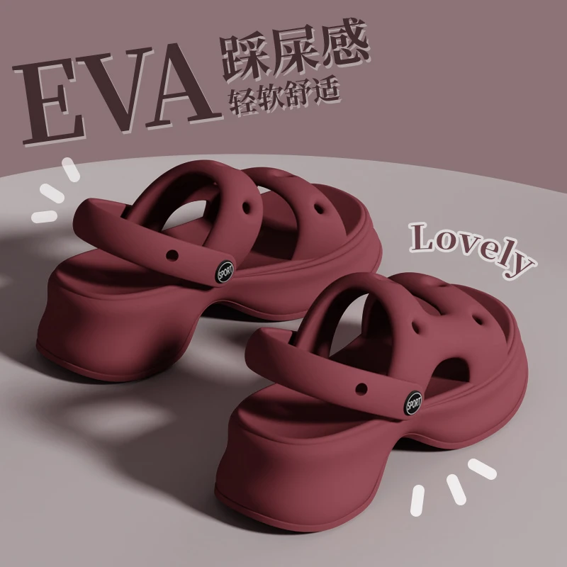 5.0踩屎感eva厚底增高洞洞凉拖鞋女夏季室内家居家用不臭外穿软