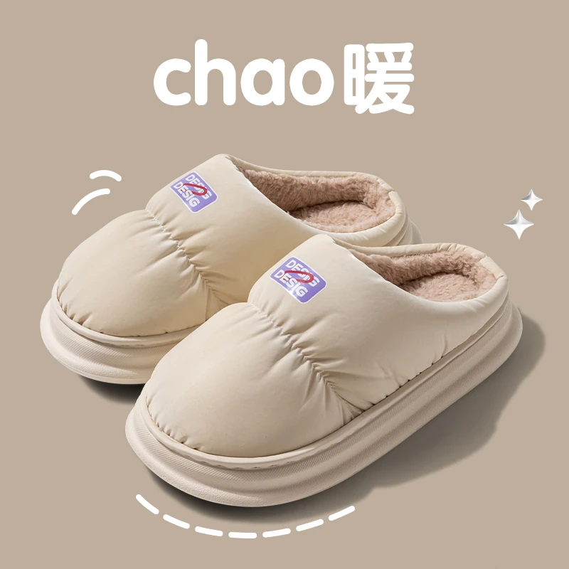 棉拖鞋女士秋冬季2023新款室内家居保暖厚底防滑毛毛绒拖鞋女外穿